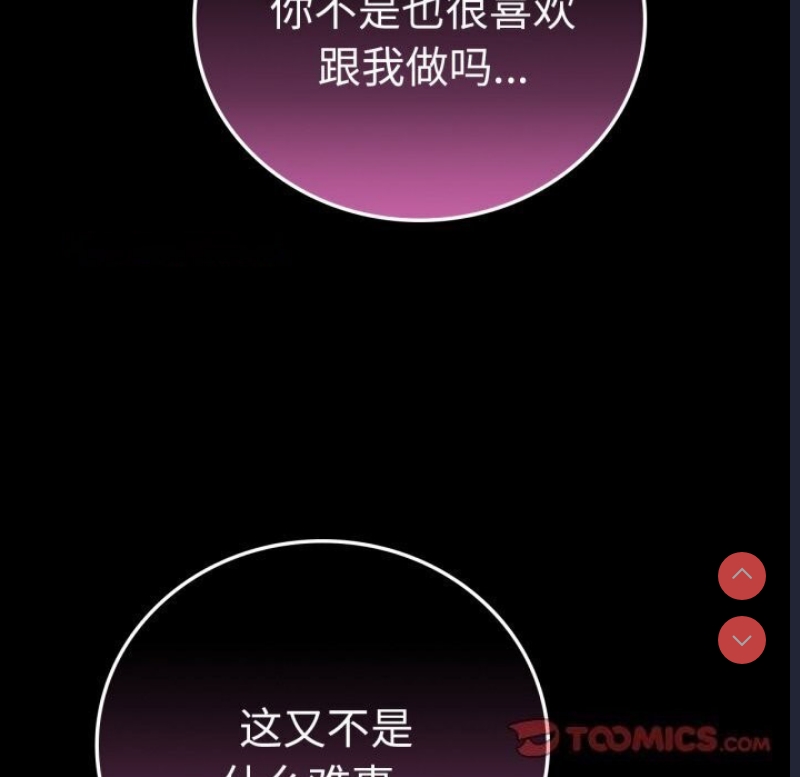 背叛的开始
