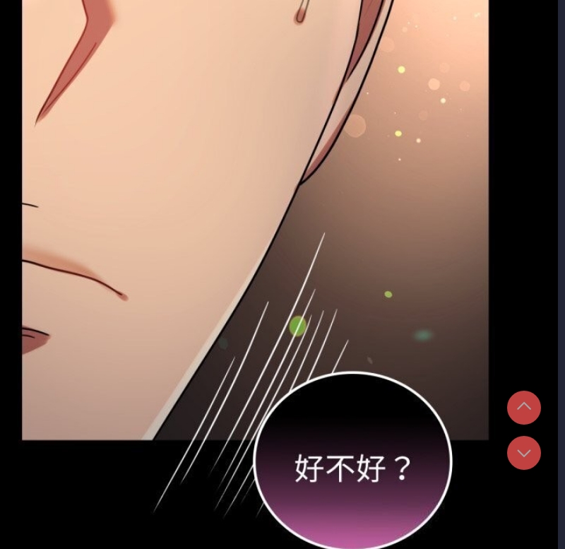 背叛的开始