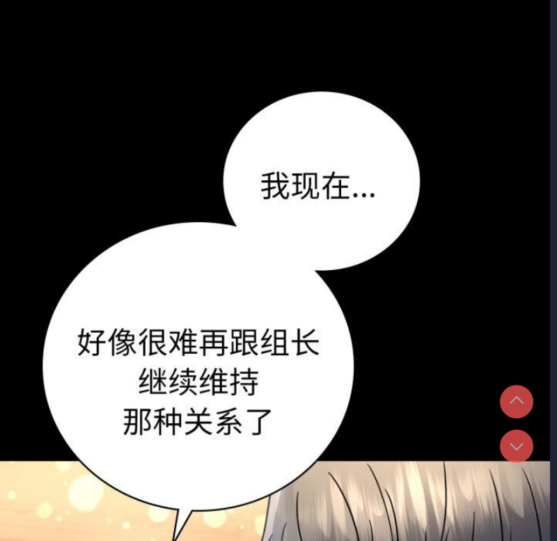 背叛的开始