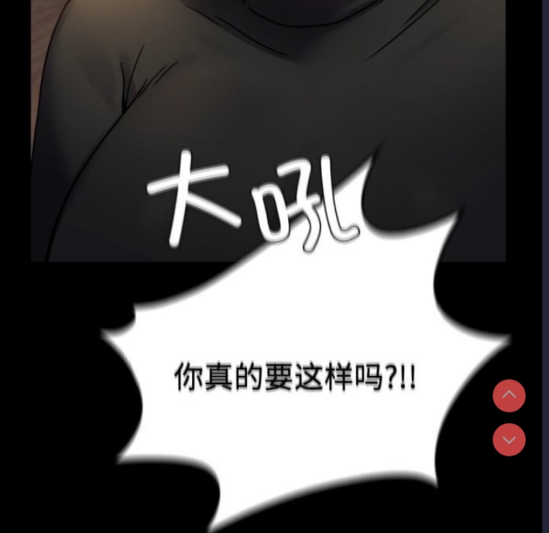 背叛的开始