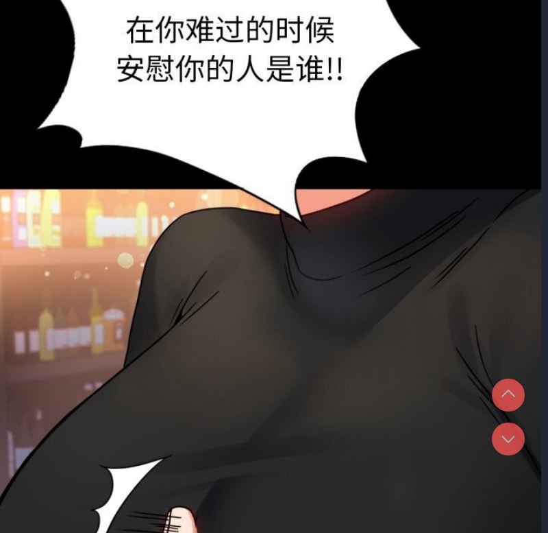 背叛的开始