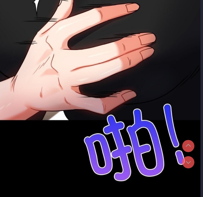 背叛的开始