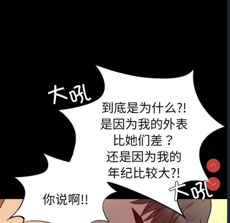 背叛的开始