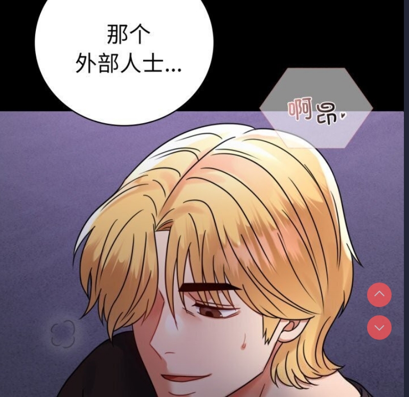 背叛的开始