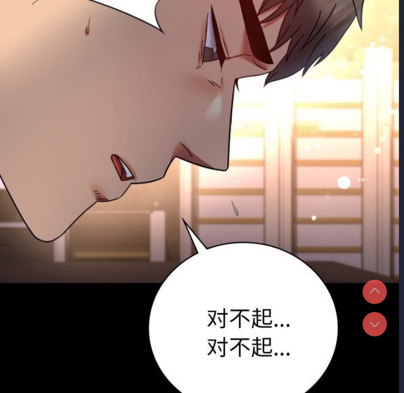 背叛的开始