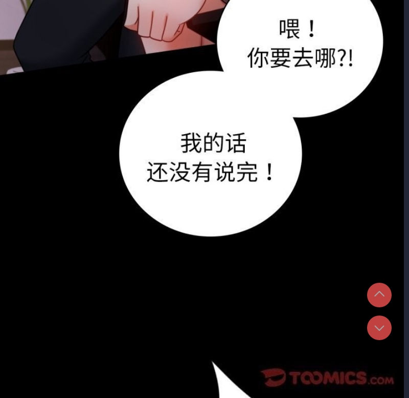 背叛的开始