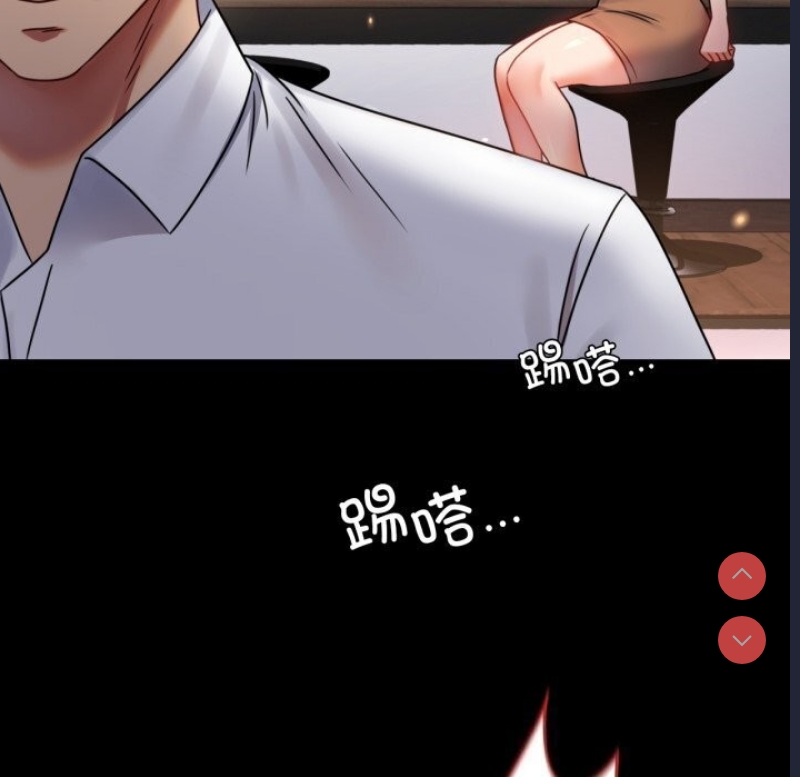 背叛的开始