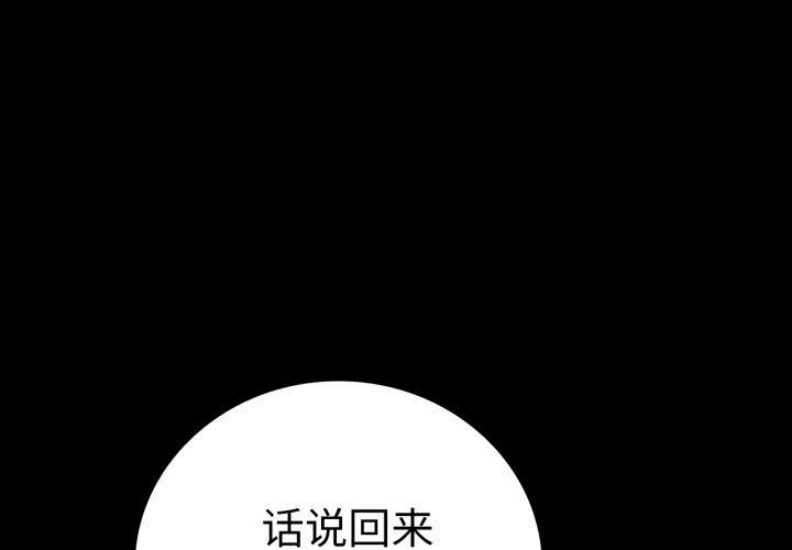 背叛的开始