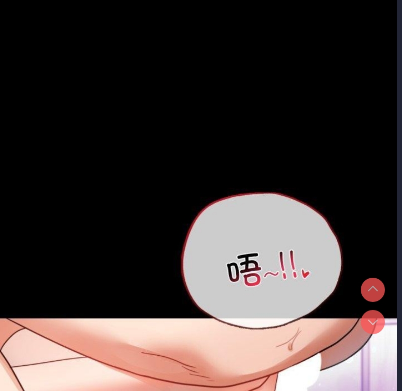 背叛的开始