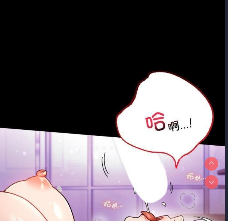 背叛的开始