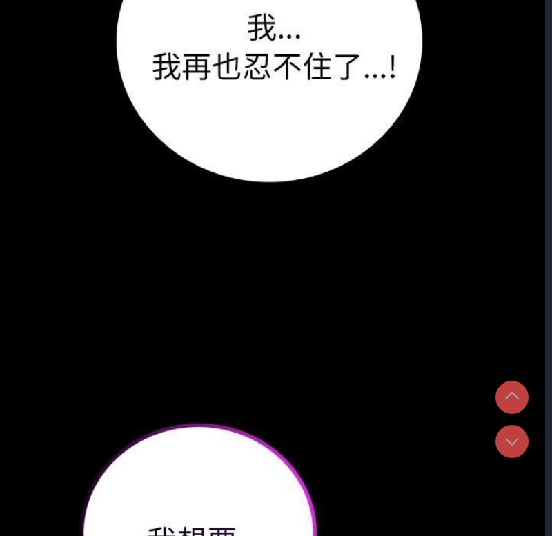 背叛的开始