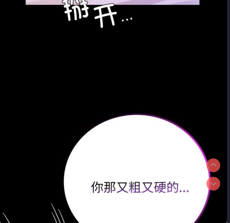背叛的开始