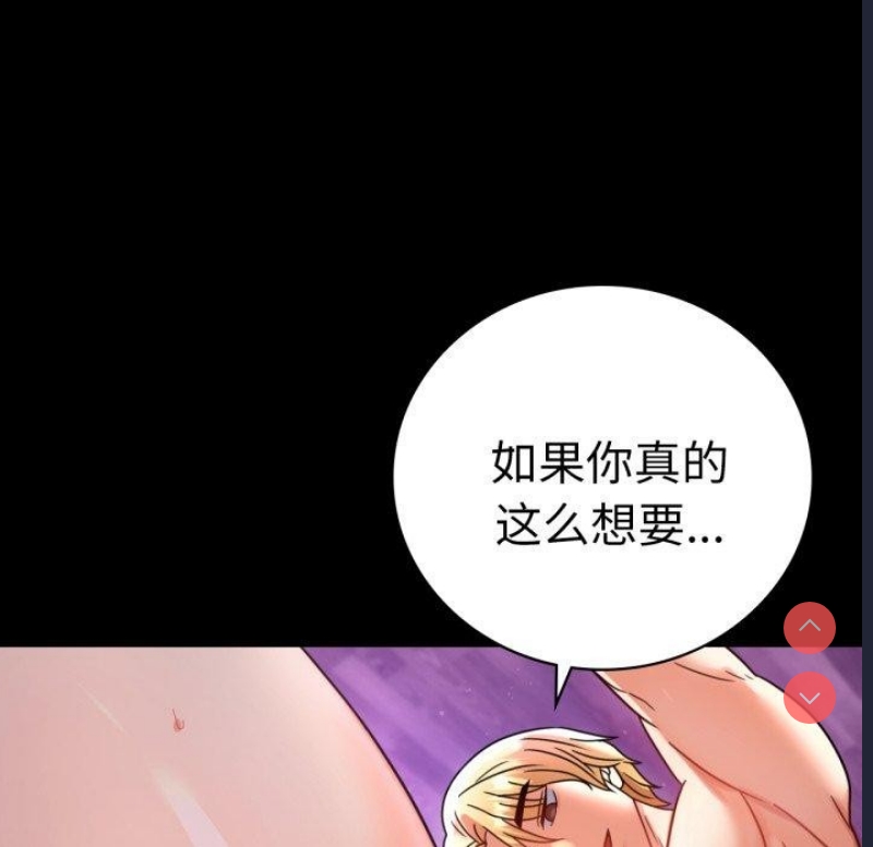 背叛的开始