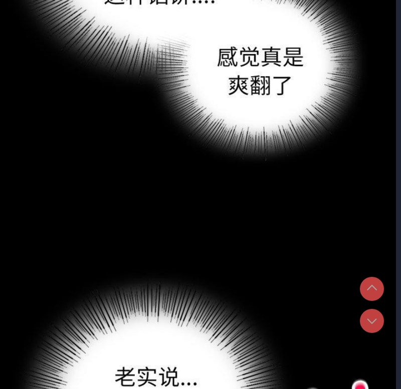 背叛的开始