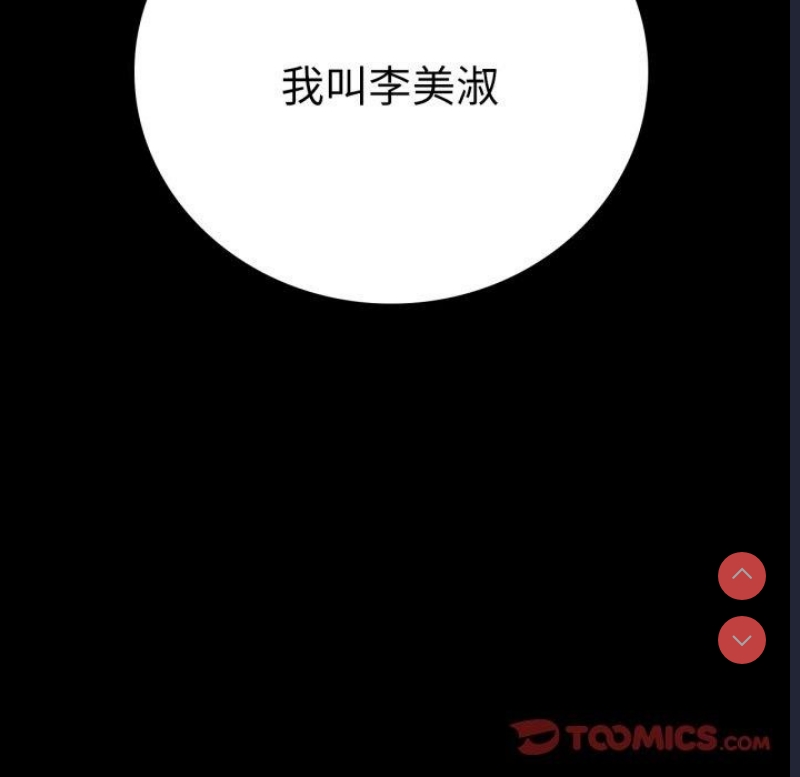 背叛的开始