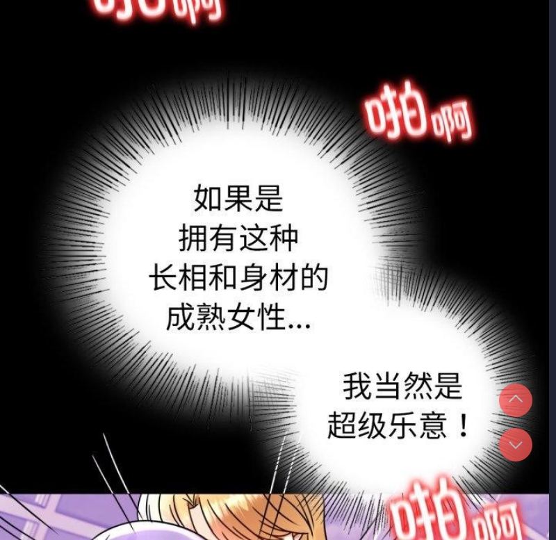 背叛的开始
