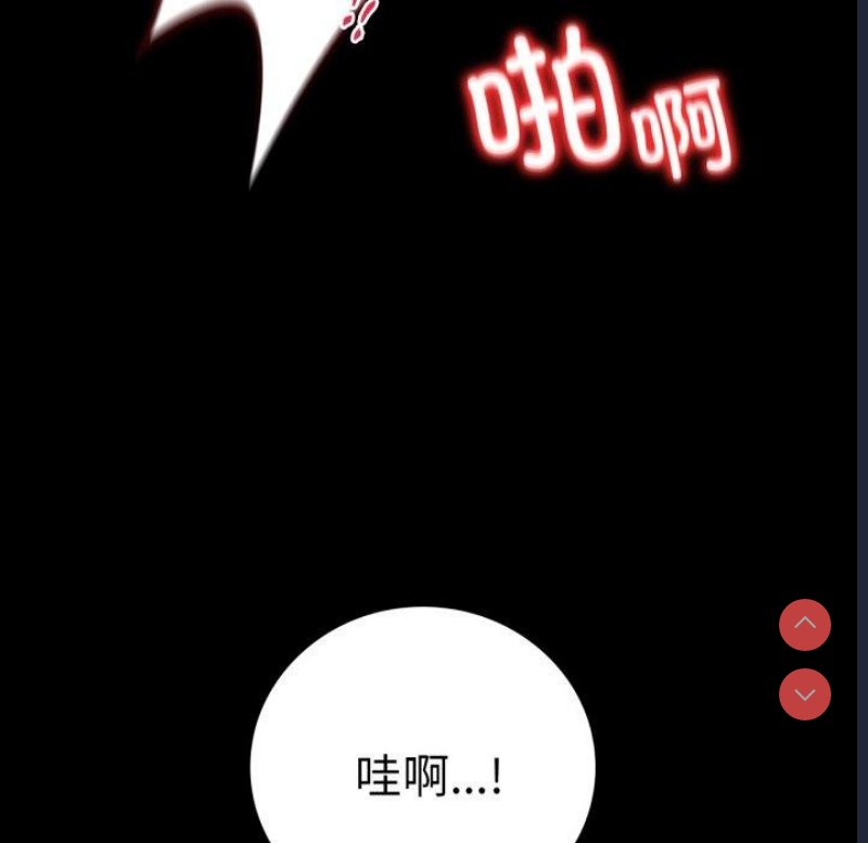背叛的开始
