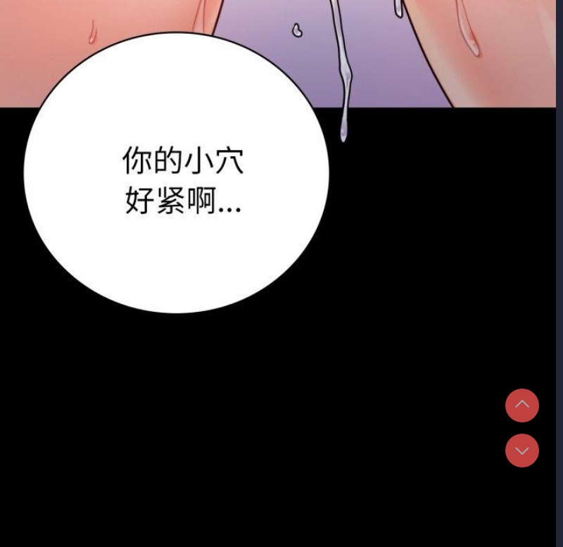 背叛的开始