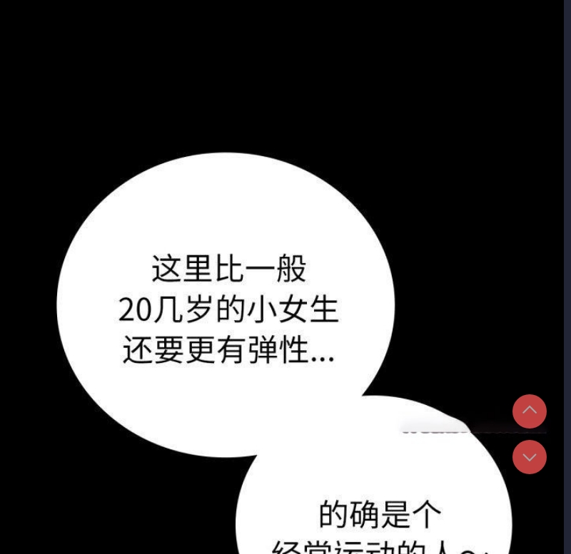 背叛的开始