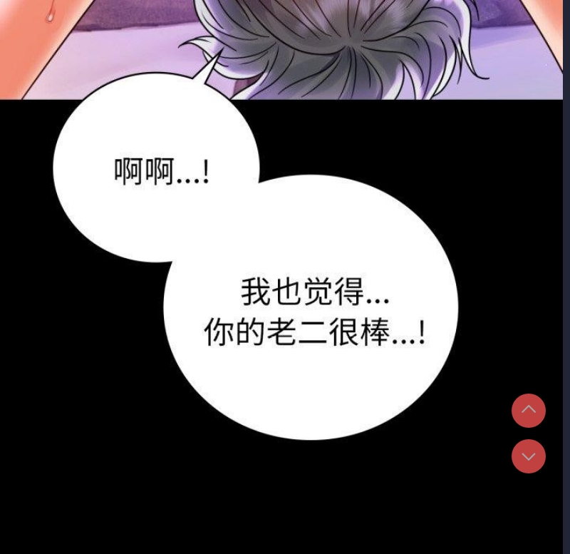 背叛的开始