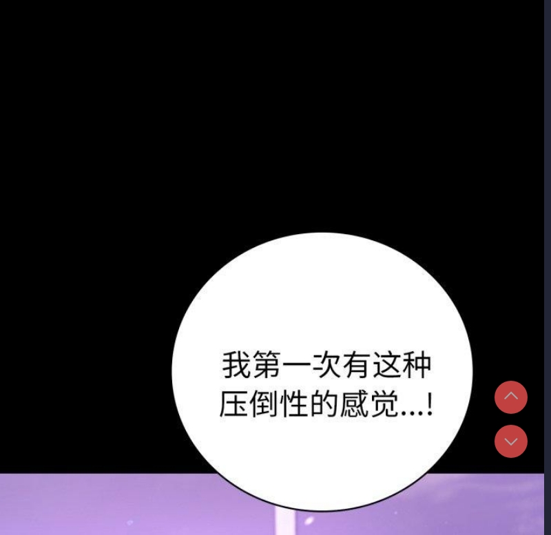 背叛的开始