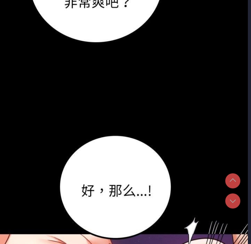 背叛的开始