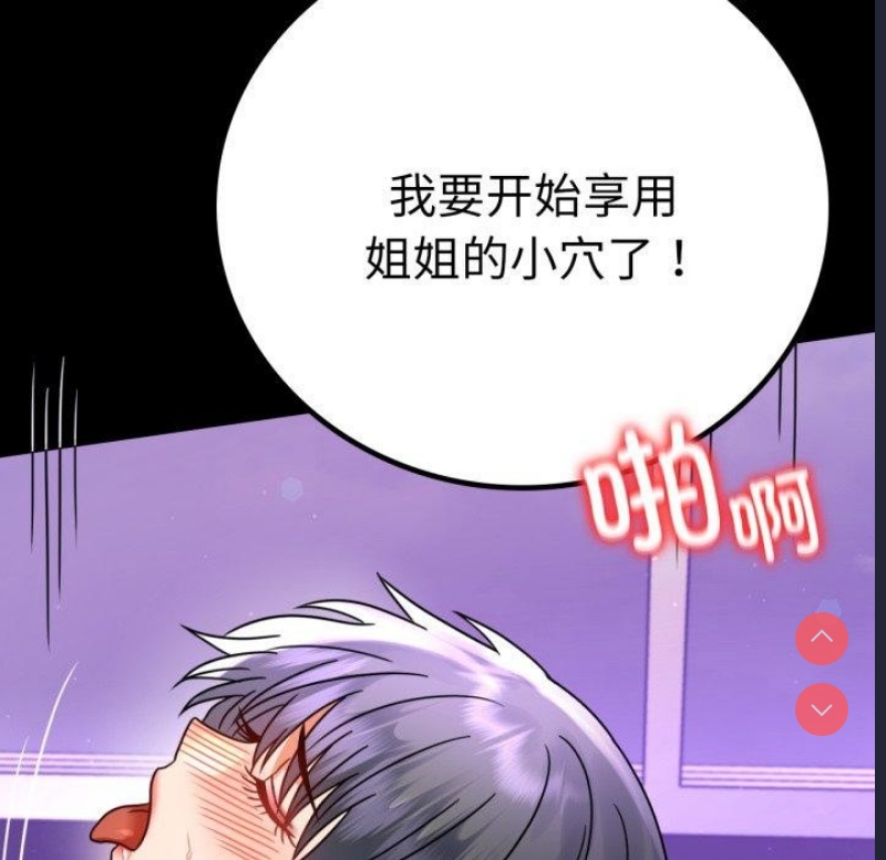 背叛的开始