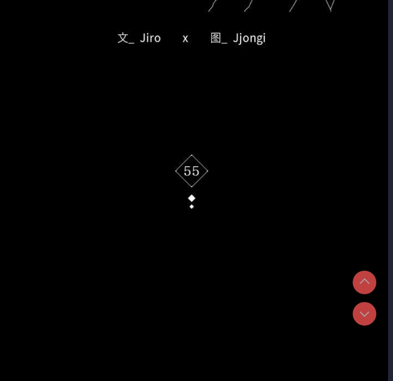 背叛的开始