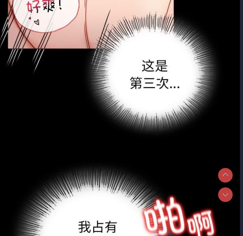 背叛的开始