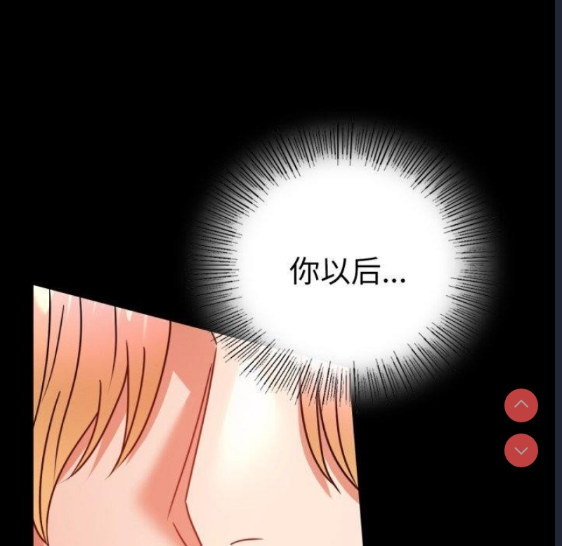 背叛的开始
