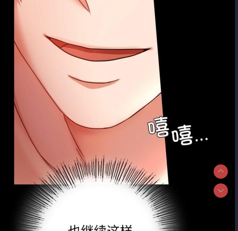 背叛的开始