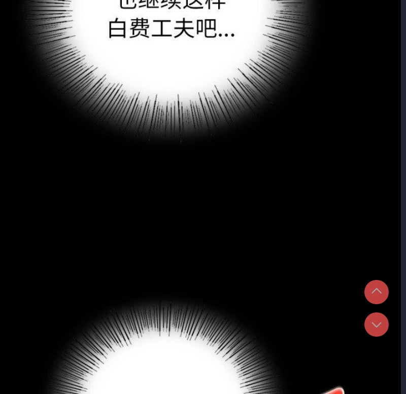 背叛的开始