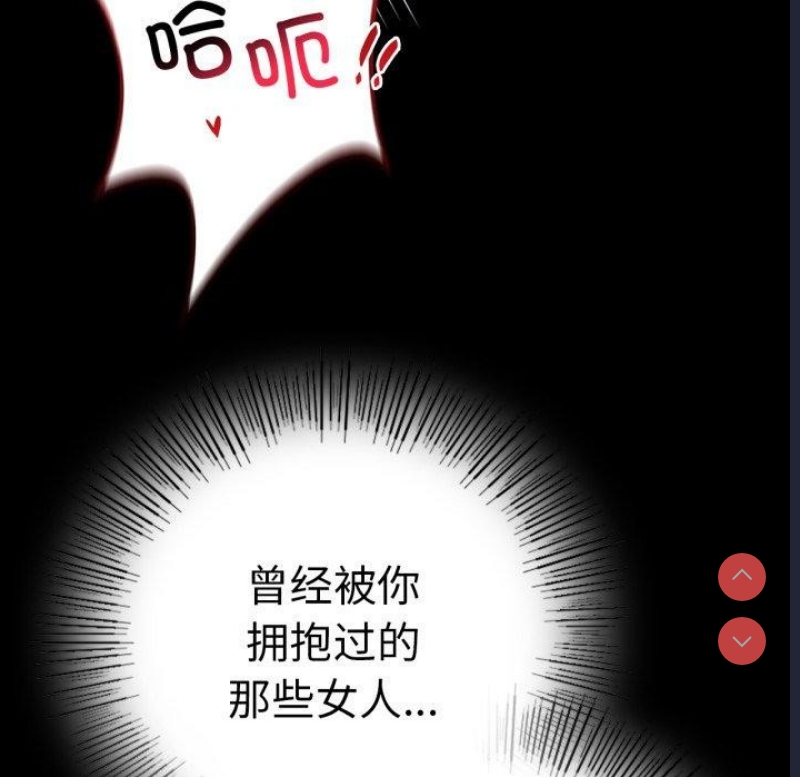 背叛的开始