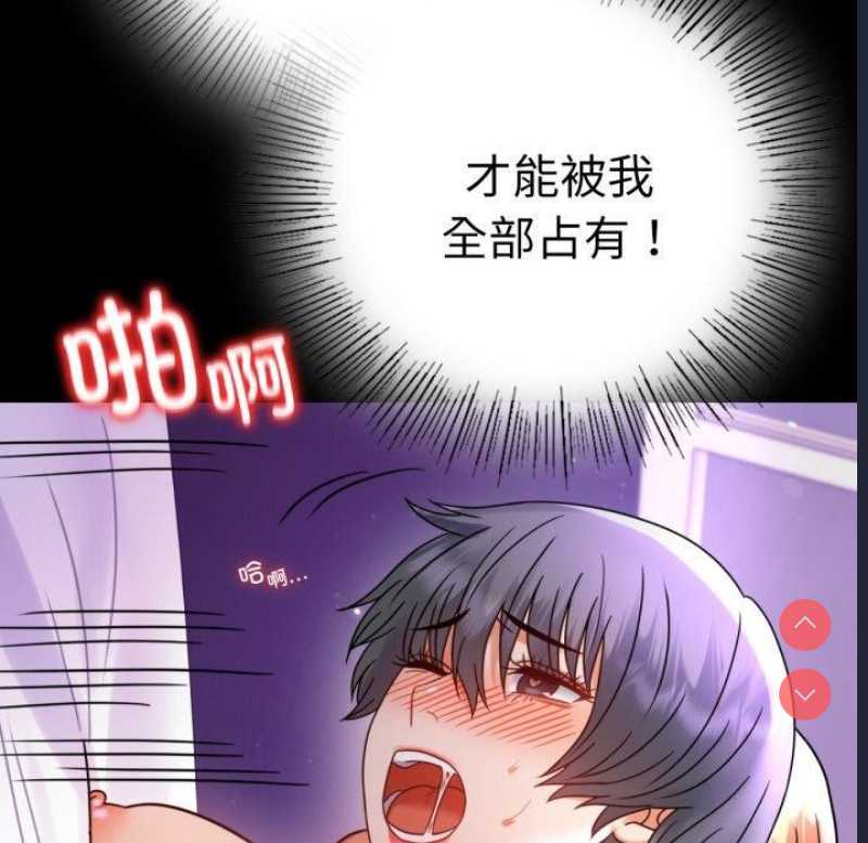 背叛的开始