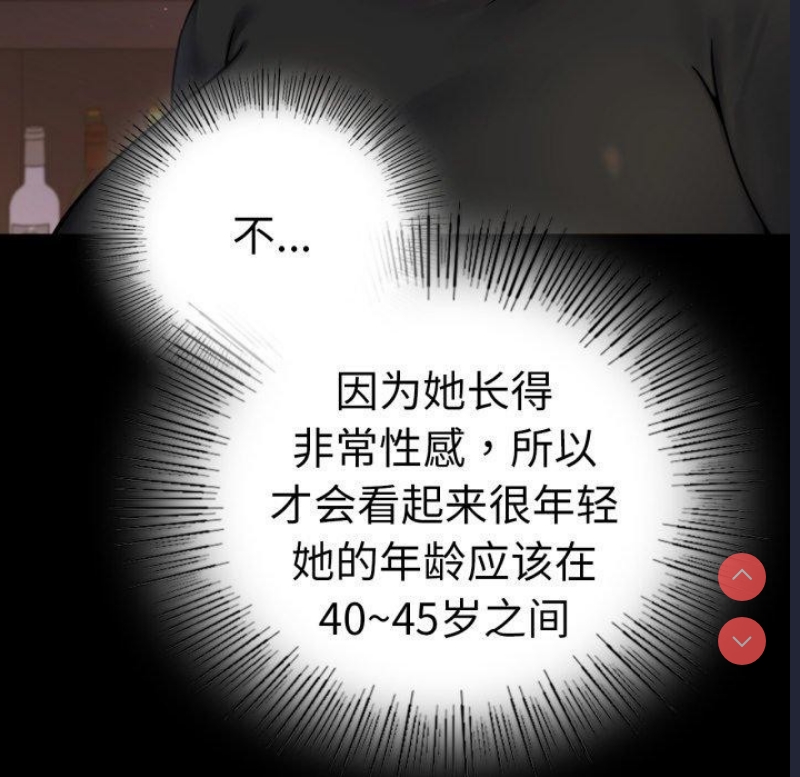 背叛的开始