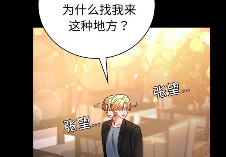 背叛的开始