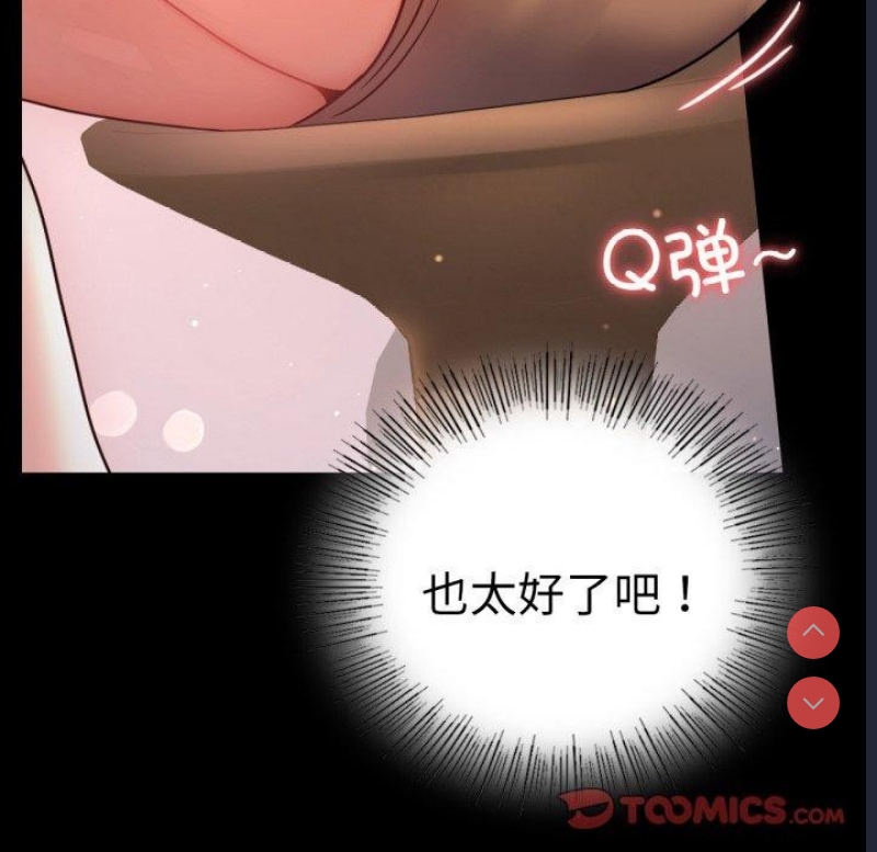 背叛的开始