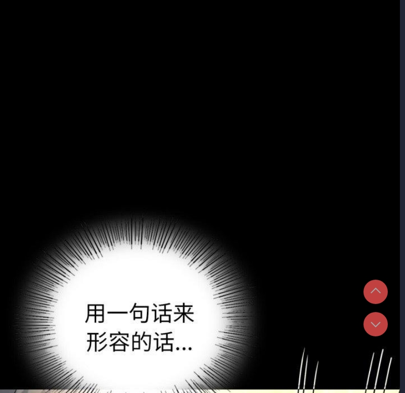背叛的开始