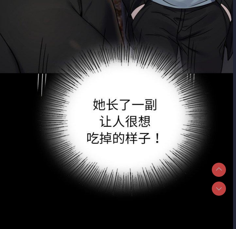 背叛的开始