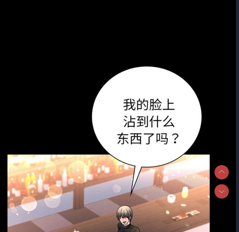 背叛的开始