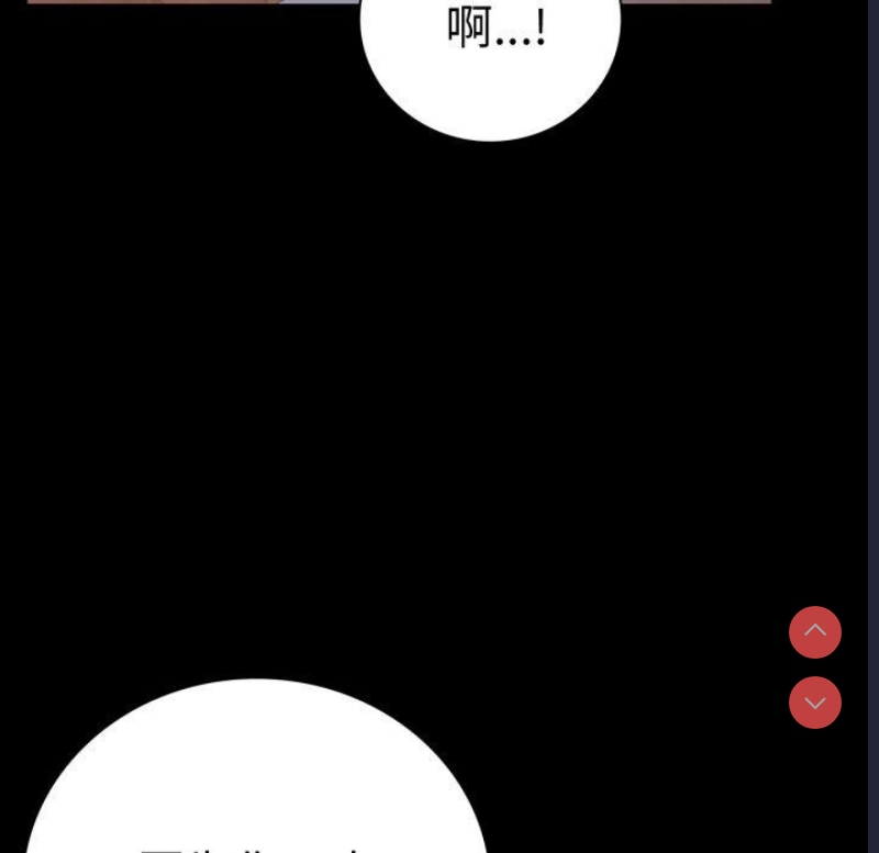 背叛的开始
