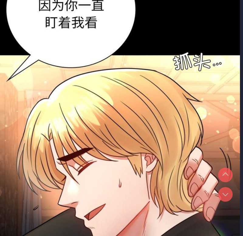 背叛的开始
