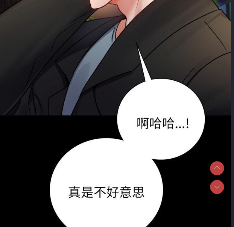 背叛的开始