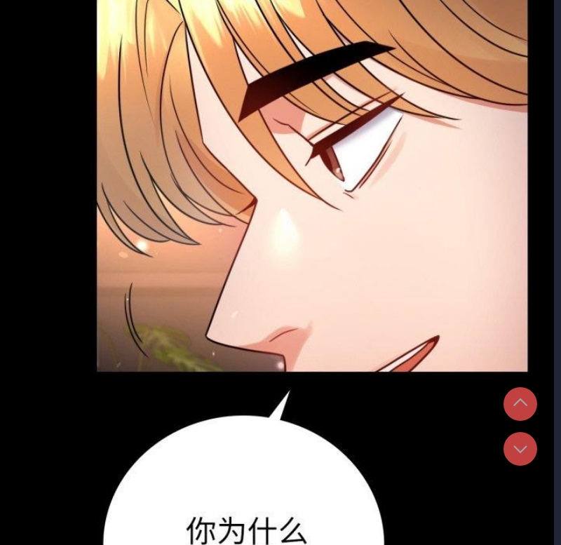 背叛的开始