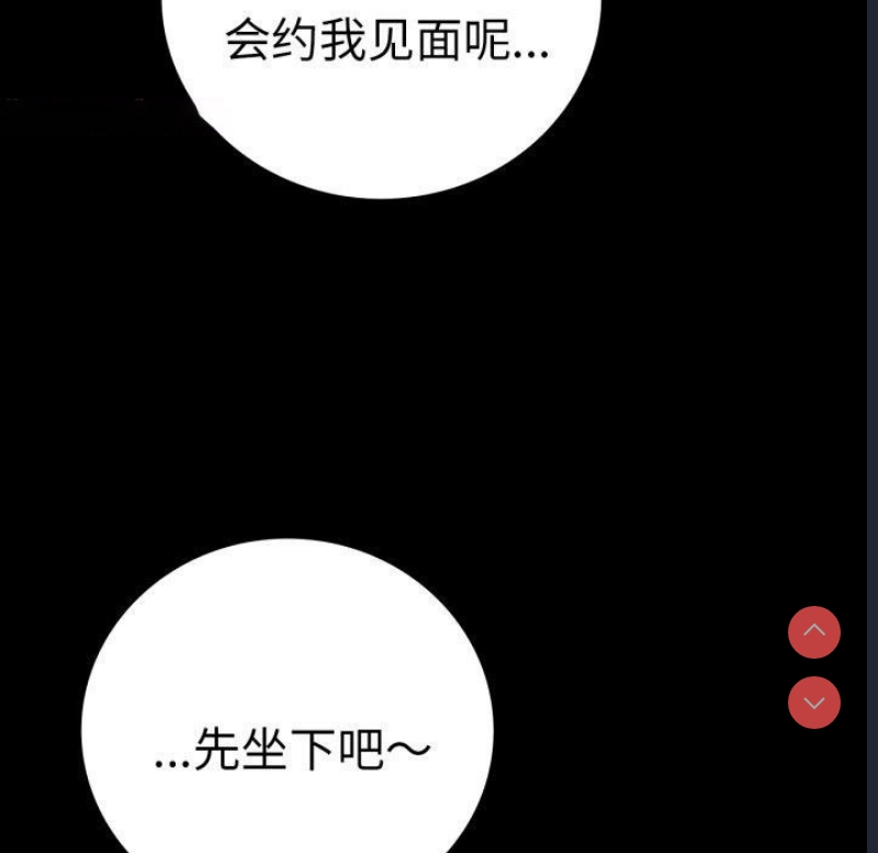 背叛的开始