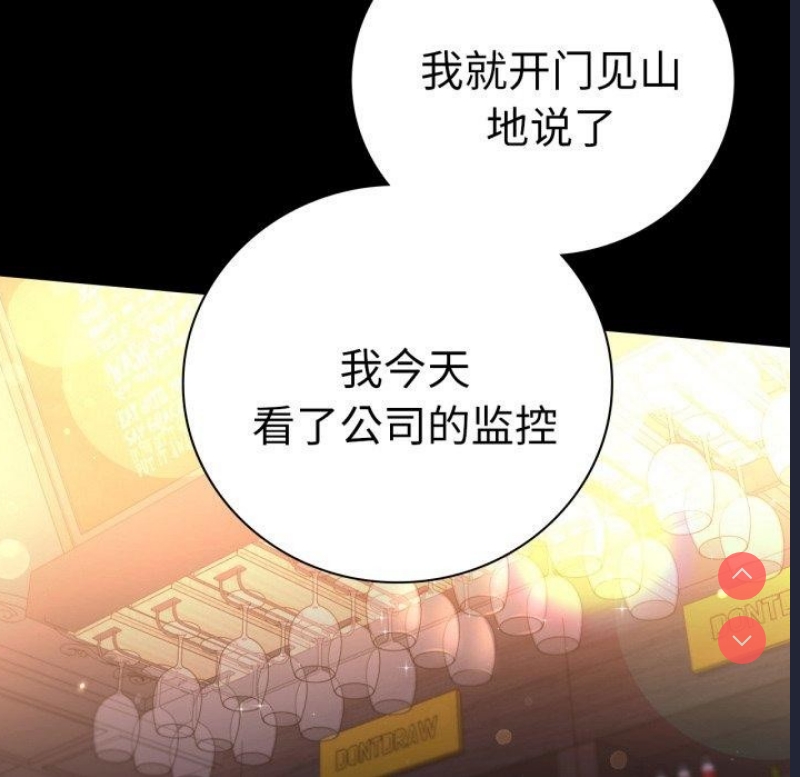 背叛的开始