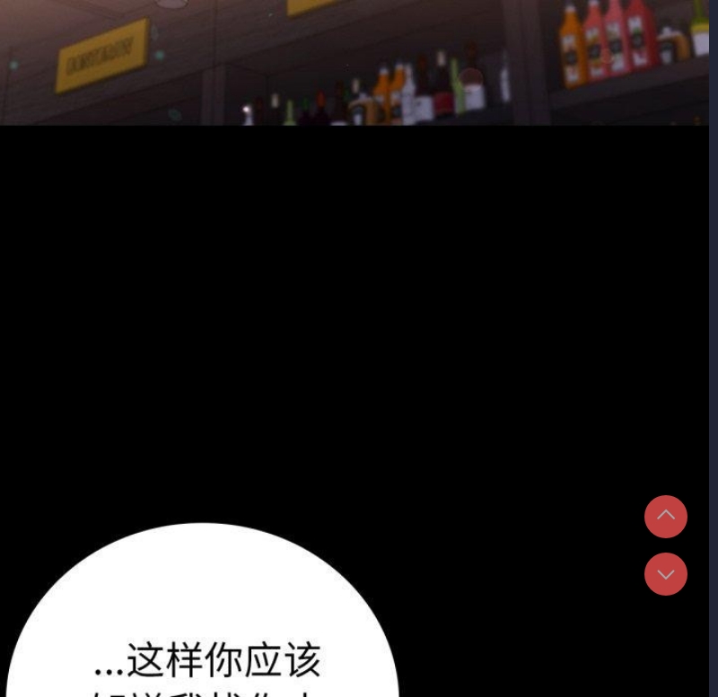 背叛的开始