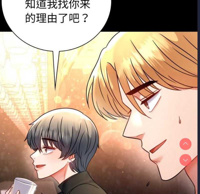背叛的开始