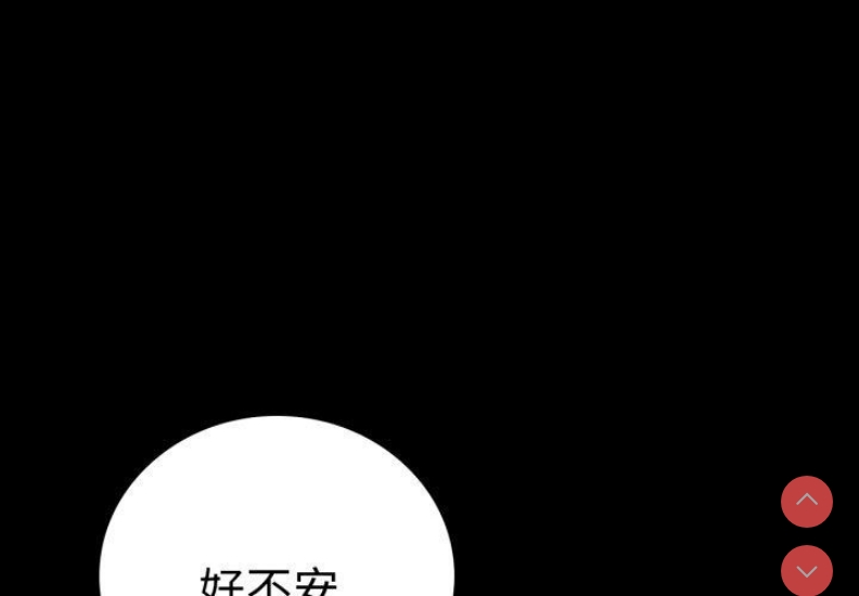 背叛的开始