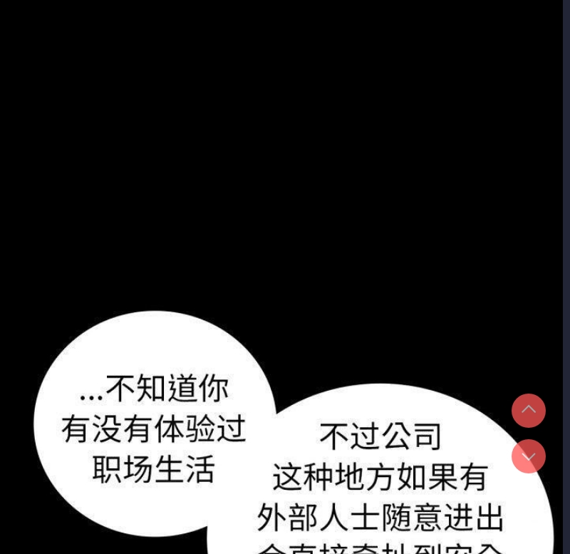 背叛的开始